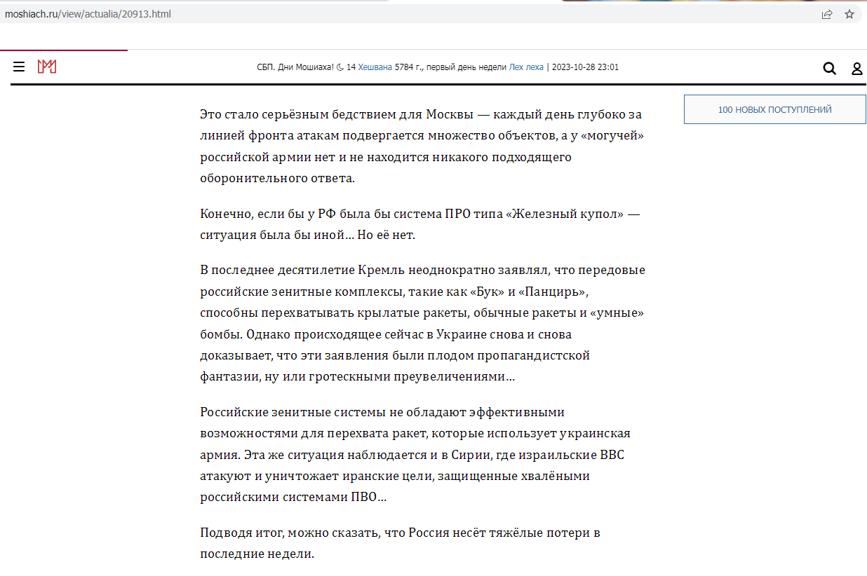 Одного пола Ягода: как чекисты раскрыли для Сталина «заговор педерастов»